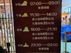 -卡拉卡拉漫温泉汗蒸