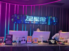 -星聚会KTV(杭州湖滨店)