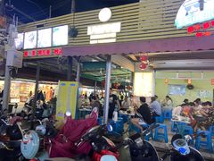 -有间冰室(侨港风情街店)