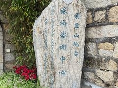 -胡里山炮台
