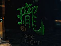 -誉珑轩
