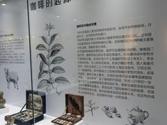 -MUSEO COFFEE咖啡博物馆