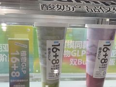 -Blueglass酸奶(华贸购物中心店)