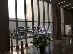 -百年朱苦拉咖啡(博物馆店)