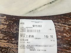 -功德林(南京西路店)