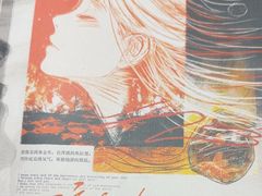 -剧狐剧本杀(徐汇1号店)