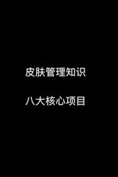 -三只熊皮肤管理中心旗舰店