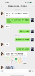 -西施无菌半永久纹绣眉眼影唇轻增发纹发际线