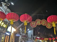 -烟袋斜街