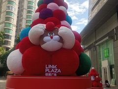 -天河领展广场