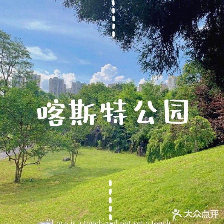 贵阳公园有多牛?天然地貌喀斯特公园