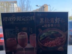 -捞王猪肚鸡火锅(昆山店)