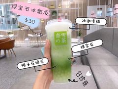 冰淇淋绿宝石-奈雪的茶(市百一店)