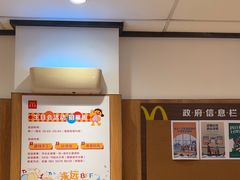 -麦当劳(安定门外大街店)