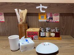 -无敌家现熬骨汤拉面(颐堤港店)