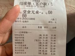 -南翔饭店