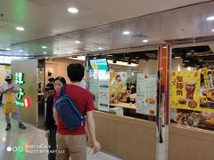 门面-谭仔云南米线(粉岭车站路店)