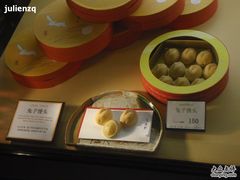 兔子馒头-源吉兆庵(久光店)