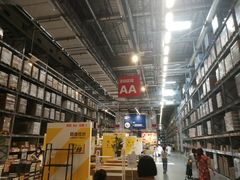 -宜家家居(西安未央商场店)