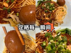 -醉面(西直门凯德茂店)