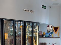 -杜哈夫DOUX RÊVE·生日蛋糕(日月光店)