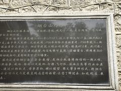 -烟台山景区