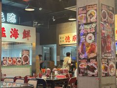 -憶廟街 X 沙角邨(太古城店)