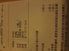 -味千拉面(光启城时尚购物中心店)