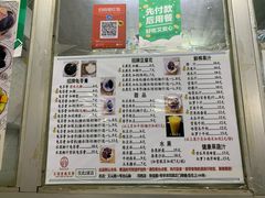 -五福堂龟苓膏(河东北山店)