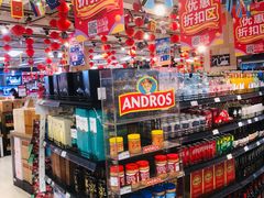 -永辉超市(鲁谷店)