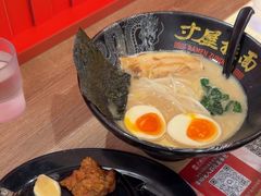 -寸屋拉面(凯德晶萃店)