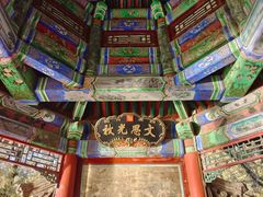 -颐和园
