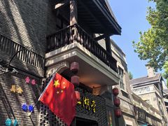 -1912街区