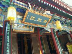 -湘子庙
