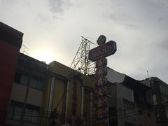 -唐人街(耀华力路)