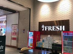 等位区-7fresh七鲜(大族广场店)