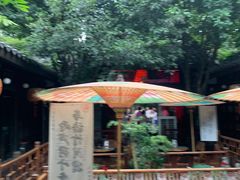 -三只耳火锅(宽窄巷子店)