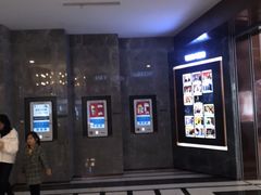 -UME影城(中国巨幕高新店)