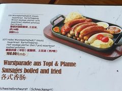 -申德勒加油站西餐厅Schindlers Tankstelle(上海外滩店)