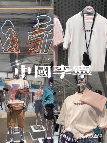 中国李宁｜新系列太适合夏天啦很行