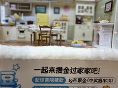 -杭州湖滨in77