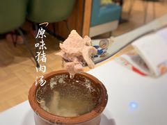 -原味田园·客家菜·土窑鸡(中航城君尚购物中心店)