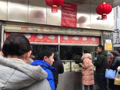 -袁大头包子(光华路店)