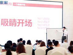 -思训家卡耐基中国口才培训(渝中校区)