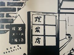 -老三样·美食研究中心(世贸路店)