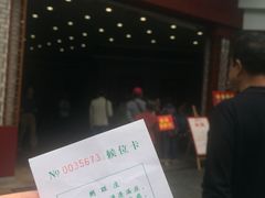 -粥旺庄(芳村店)