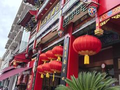 -四宜糕团店(南大街店)