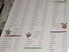 菜单-西安饭庄·非遗陕菜(钟楼店)