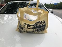 -燊海井