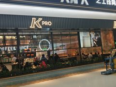 门面-火炉火自助餐(朝阳大悦城店)